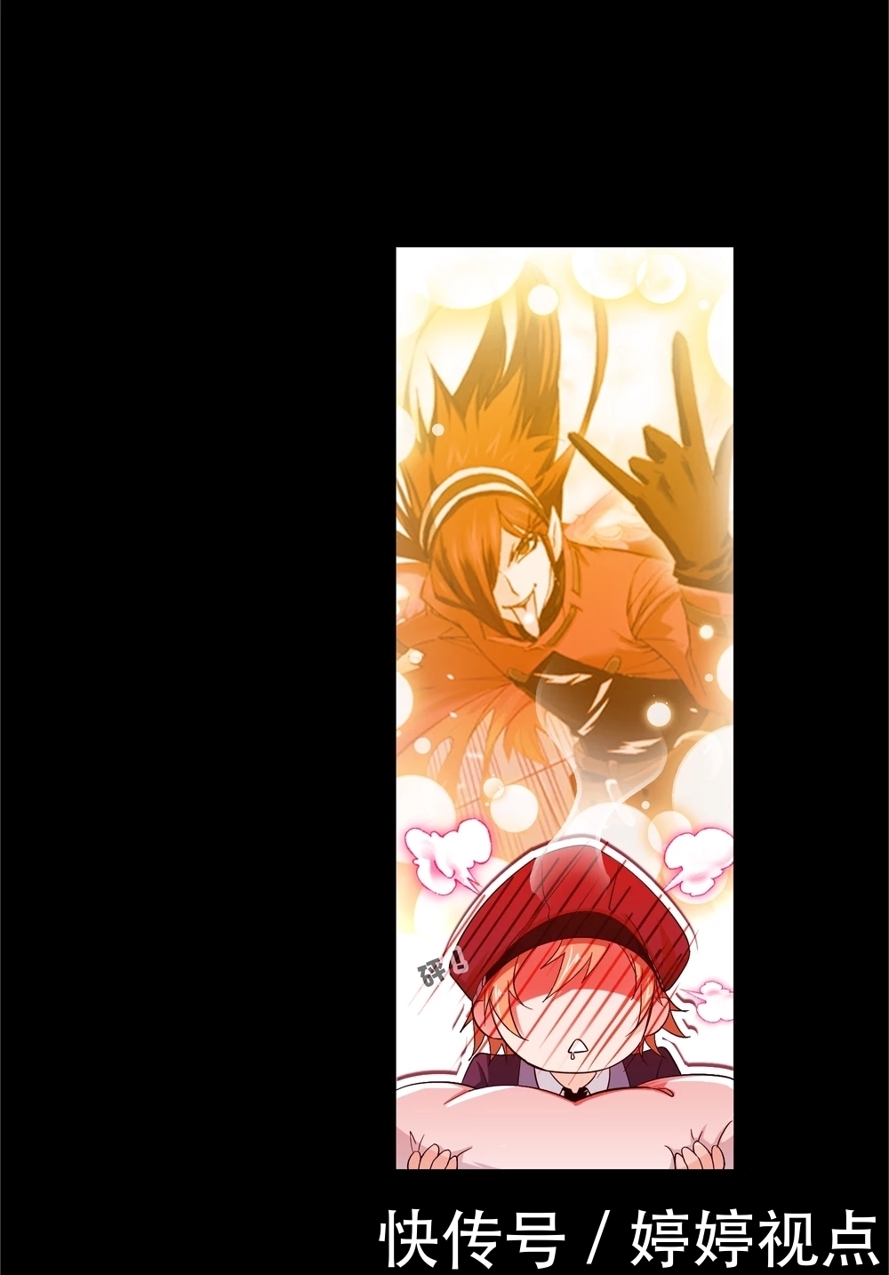 斗罗大陆第649话 史莱克冠军(上)