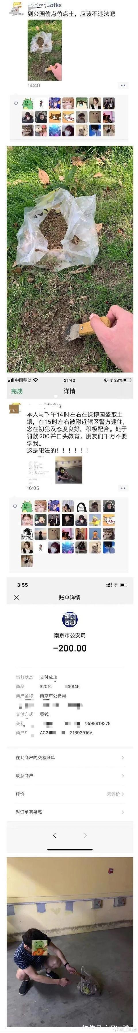 |医生好难，还要免费在线代做作业  冷段子1421 & 去年今日1111