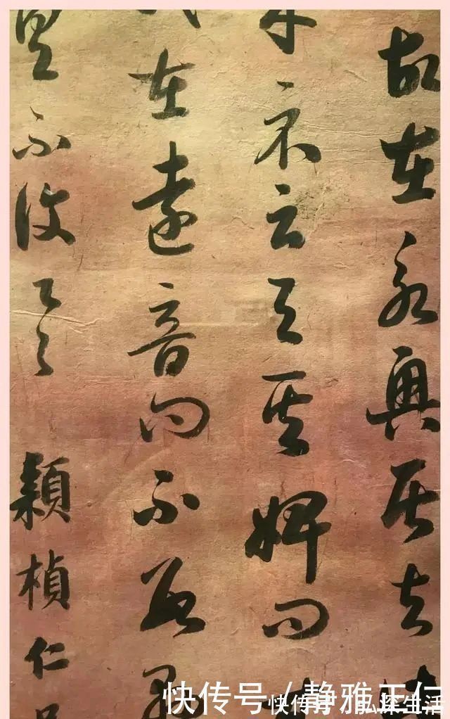 欧颜柳赵#来看启功先生临十七帖,书圣王羲之的神韵,再现几何