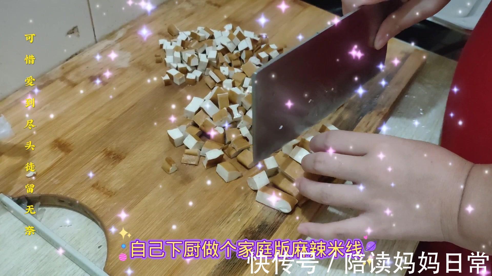 好吃|手把手教你在家做麻辣米线,麻辣味十足,色香味俱全,好吃到停不下来