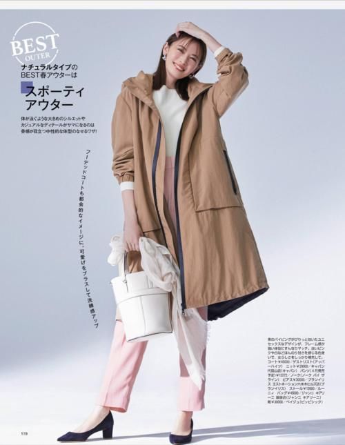 日杂配色也太好看了吧！超春天的几组“三色配色”，值得学