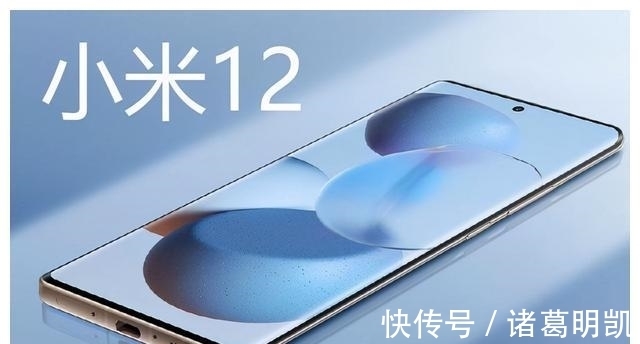 小米11|小米12传来新消息，即将开始预热，一次推出三款机型