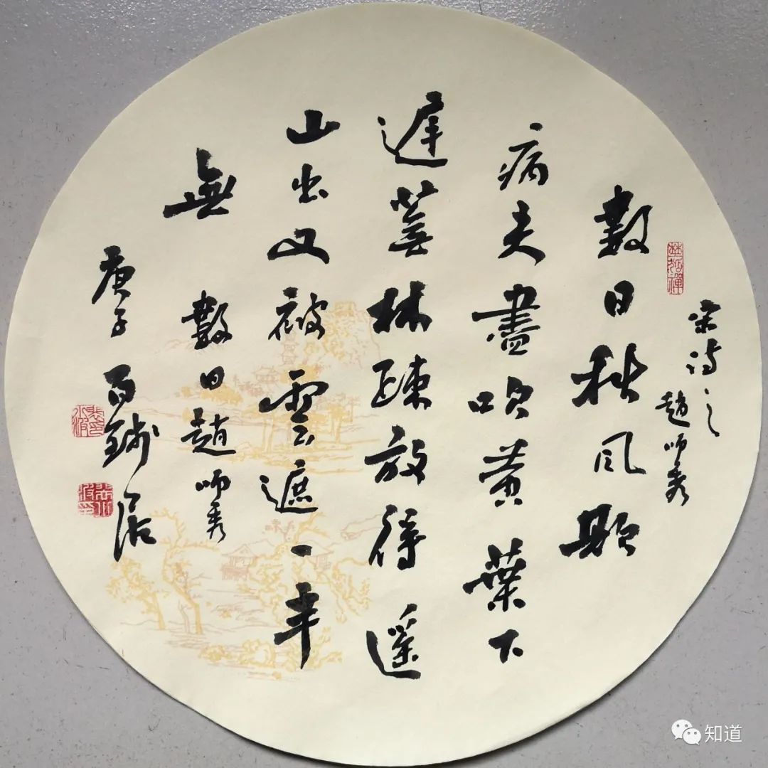 风清!书法!讲大道理的人多,能落实的人少,吐槽的人多如牛毛