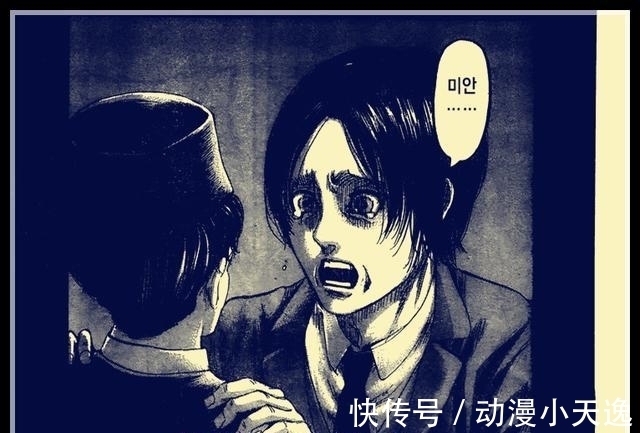 阿尔敏|进击的巨人漫画131话:地鸣巨人毁灭一切,艾伦开始内疚和悲伤