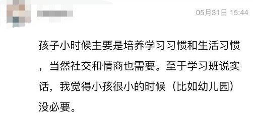 专注力|“和老婆在育儿上分歧很大，不知道怎么办！”网友发帖：该妥协吗？