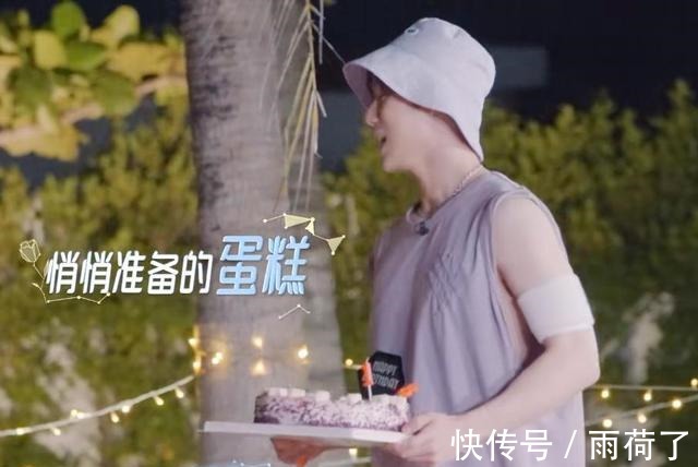 赵芮章|《机智的恋爱》剧情迭起,首位X恋人公布,男4女2被高票淘汰出局