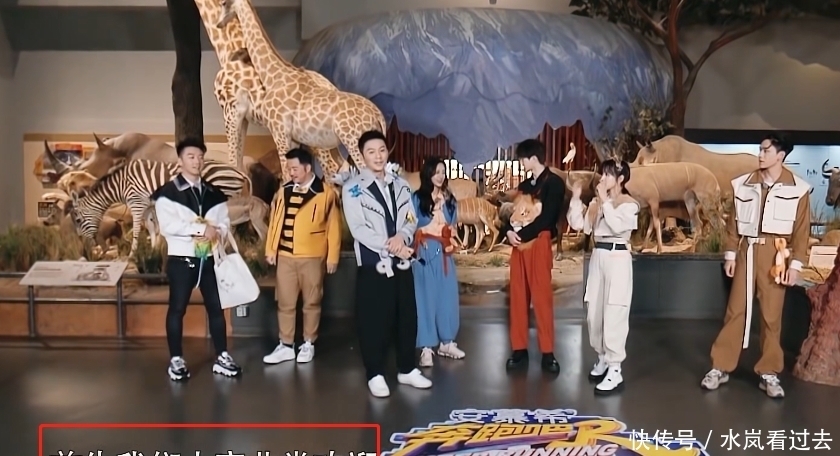 新嘉宾 《跑男》宋雨琦回归,李晨C位明显总抢话说,这是想当新的队长?