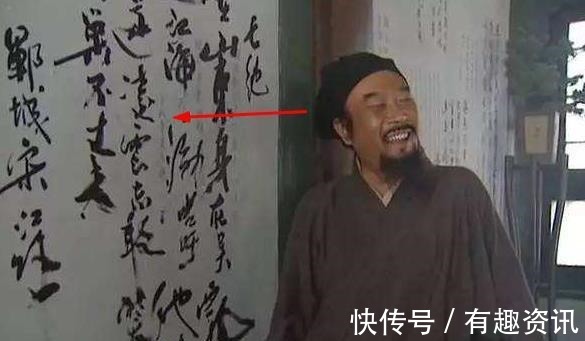 李雪健|水浒传比起宋江的名气,我更喜欢李雪健的字,你看他的字咋样