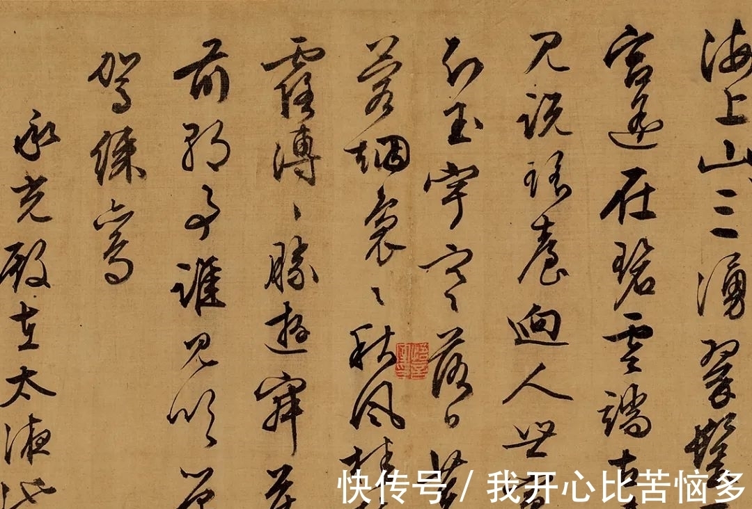 题识$从文徵明到赵之谦,近三百年学人翰墨丨崇正2021秋拍