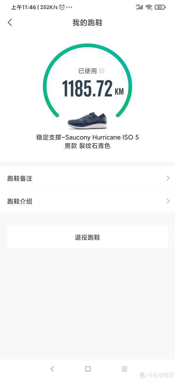 测试1千多公里后，我来告诉你这双鞋值不值得买！