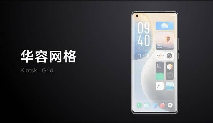 数字|vivo发布OriginOS：让数字世界更贴近物理世界