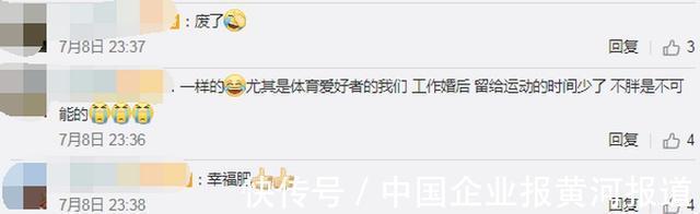 腹肌|小伙婚前8块腹肌婚后胖80斤!网友笑翻:大概就是幸福肥吧