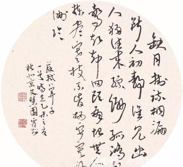 霍超#她被誉为“书法西施”,女神博士霍超的行书,下笔干净,结构挺拔