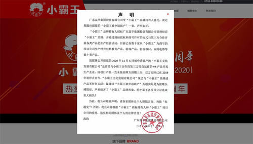 产品|小霸王破产是乌龙？中国造出PS5级游戏机有多难