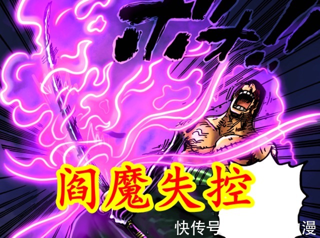 索隆|海贼王1032:阎魔对日和弦乐产生反应,是恶魔果实,还是灵魂寄宿