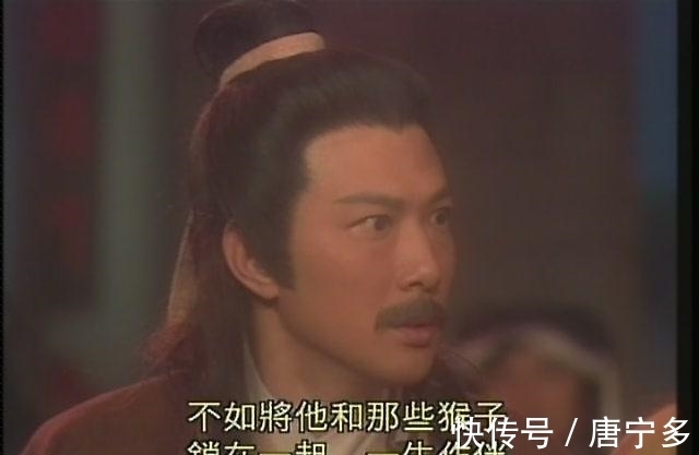 林远图&笑傲江湖:辟邪剑法威力无敌,为何只有余沧海和岳不群去抢夺