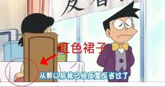 静香|哆啦A梦:被你忽视的3个穿帮镜头,变色的裙子和消失的图书