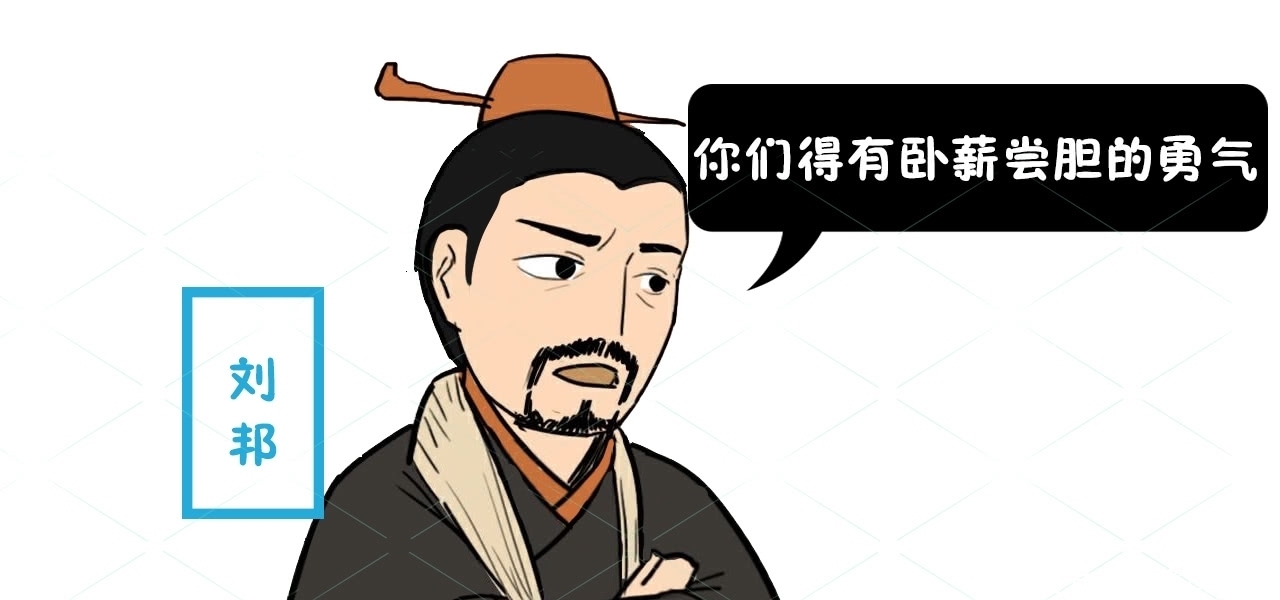 刘邦|六国灭亡后,大家都向秦复仇,秦灭亡后共赴国难的人去了哪?