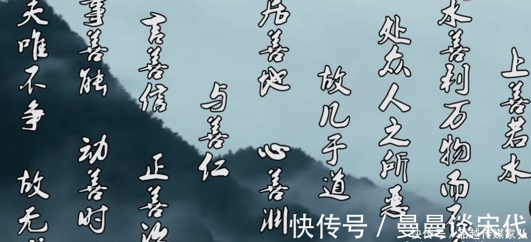 名不图利@“上善若水”究竟什么意思?这几层含义,大部分人都不懂