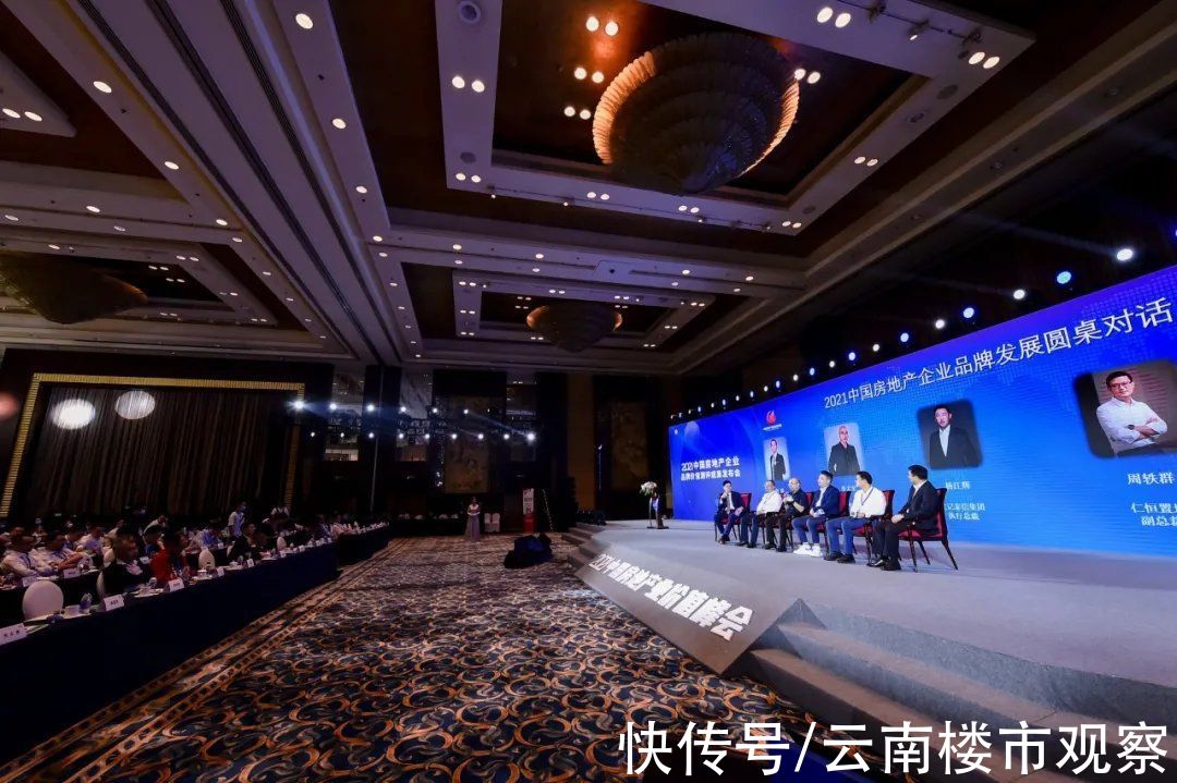 中国房企|稳步上升！俊发跻身中国房企品牌价值TOP40