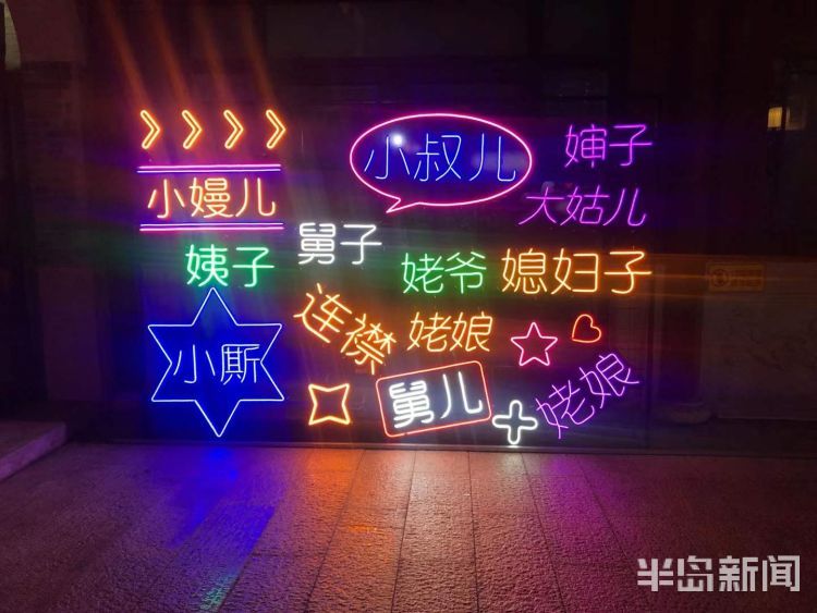 即墨古城年味浓郁，游人如织