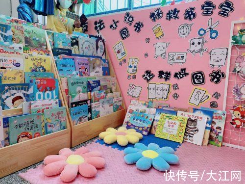 幼儿园教育指导纲要|吉安县实验小学启蒙明天 播种未来