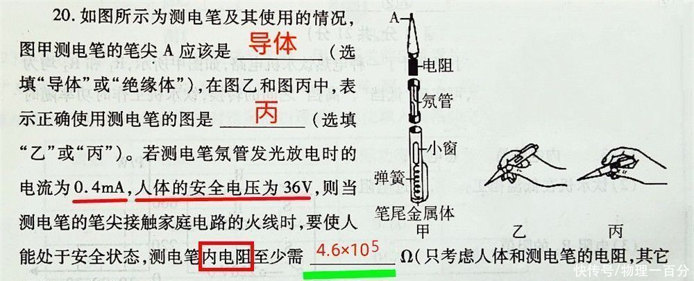 不管三七二十一，我就写上三七二十八！此类物理题真让人抓狂