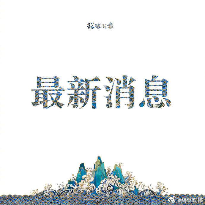 安溪县|最新！福建安溪县暂停一切线下教学活动