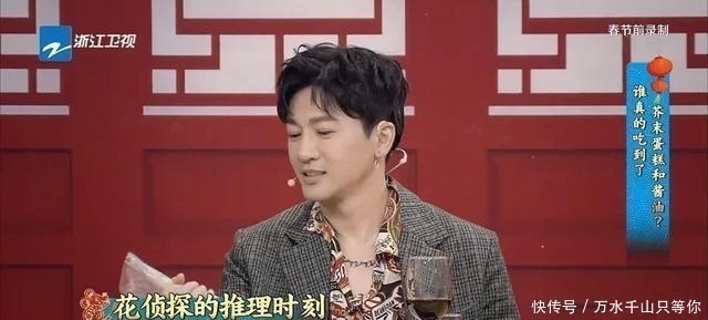 爱情大魔咒|华晨宇追星成功,和偶像互粉还同台合唱,眼神太甜了!