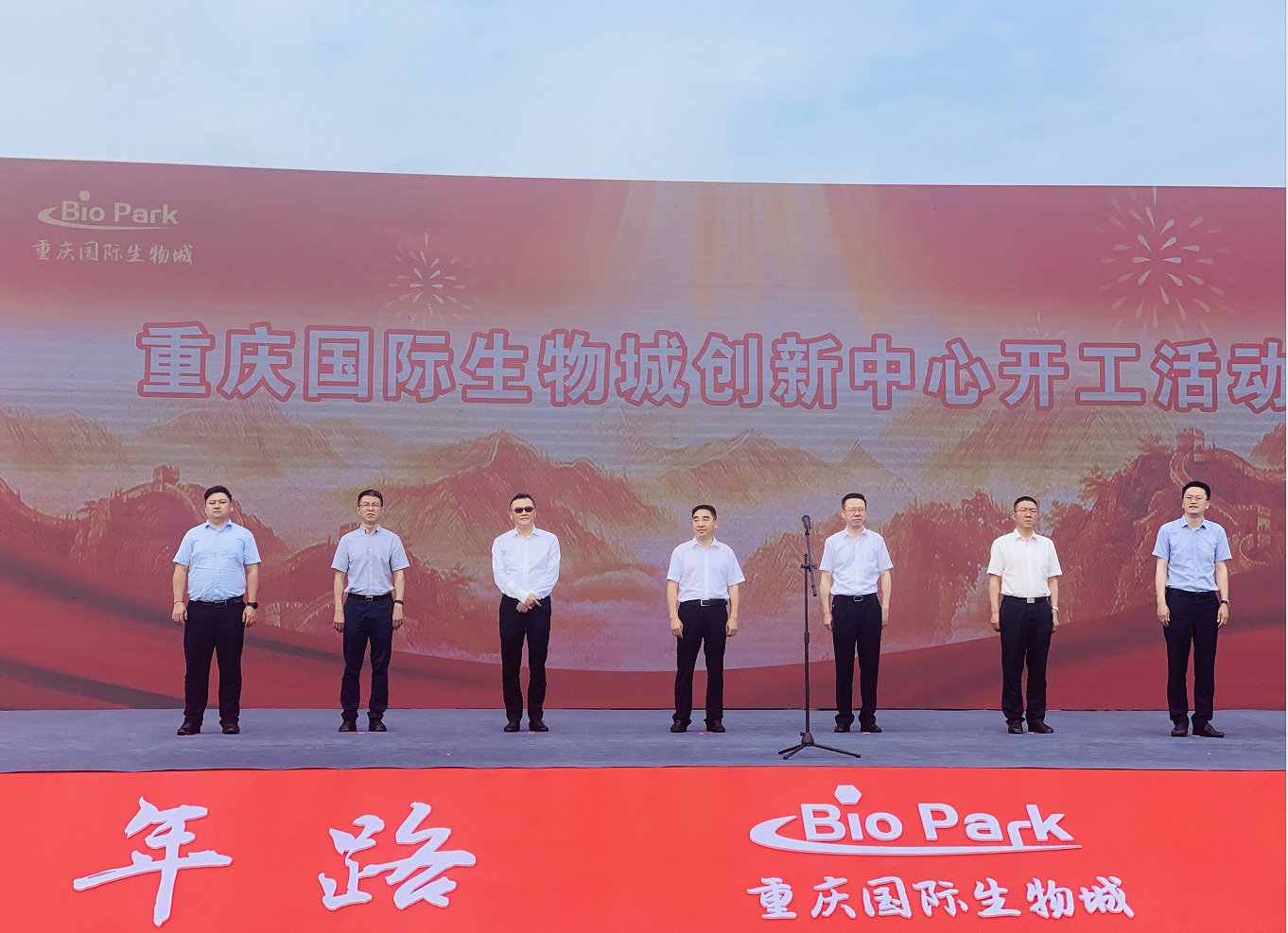 地标|巴南开工的这个项目，将打造重庆生物医药创新地标 重庆国际生物城构建高峰湖创新生态圈助力产业高质量发展