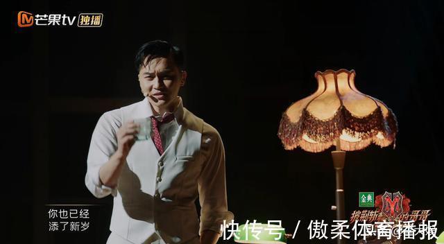 《披荊斬棘》喜愛度排名發(fā)布,人氣大咖包攬前九,劉迦成最大黑馬