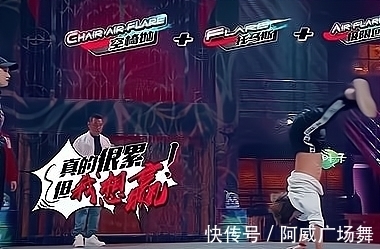 hip-hop|这就是街舞：那些大家一直想看到，却再也没看到的大神们（下）