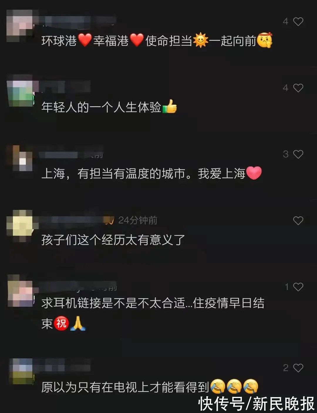 上海|上海3例无症状解除医学观察，后续如何管理，上海发布回应；00后环球港庆生遇管控