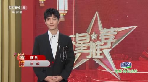 小鲜肉转战主旋律电视剧,肖战作品确定在央视播出,王一博进片场