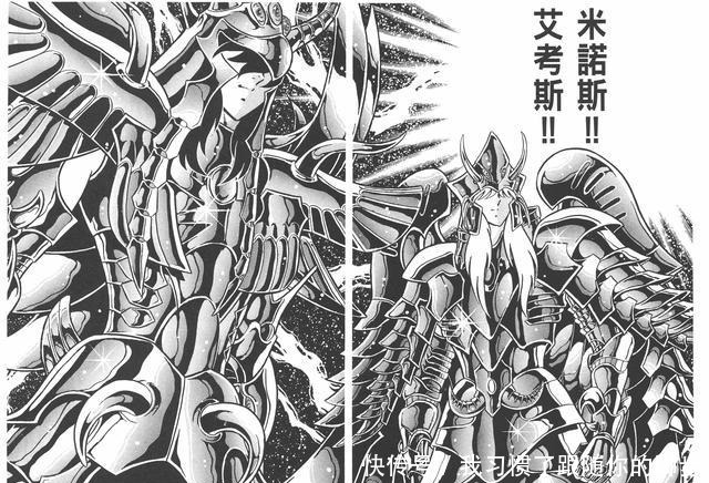 五小强|圣斗士星矢车田正美的画功在冥王篇到达顶峰,然后一直走下坡