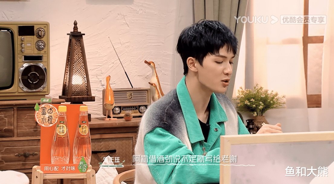 《我们恋爱吧》阿霜与小龙聊崩,对男四兴趣明显,朱正廷看人太准