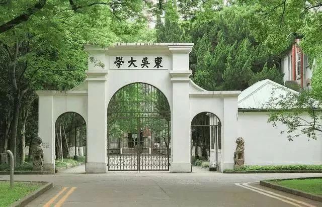 苏州大学2020届毕业生就业质量报告：57%留江苏就业