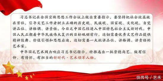 艺术家领军人物黄国勇|光辉历程?新时代| 领军人物