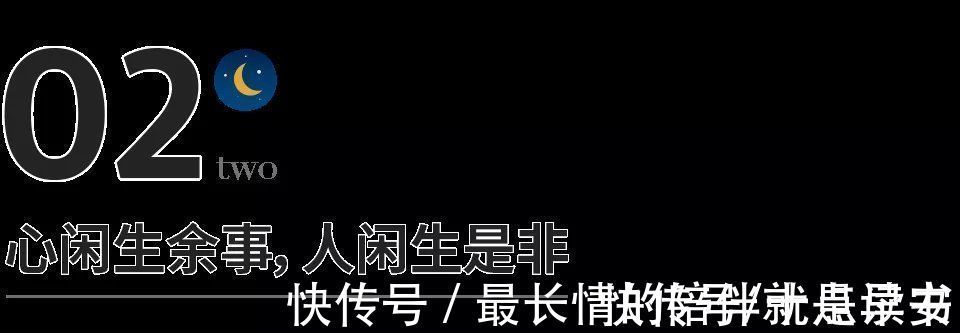 修行&老祖宗留下的三句话,读懂了是修行,读不懂是生活
