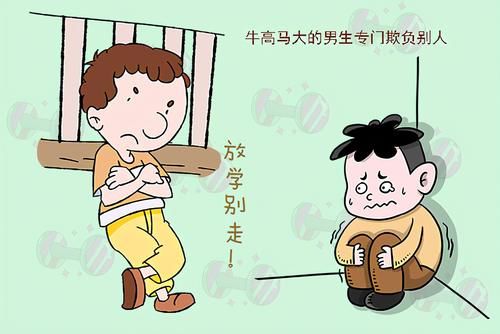 为什么校园霸凌事件里，很少有学霸被学渣欺负？背后原因很现实