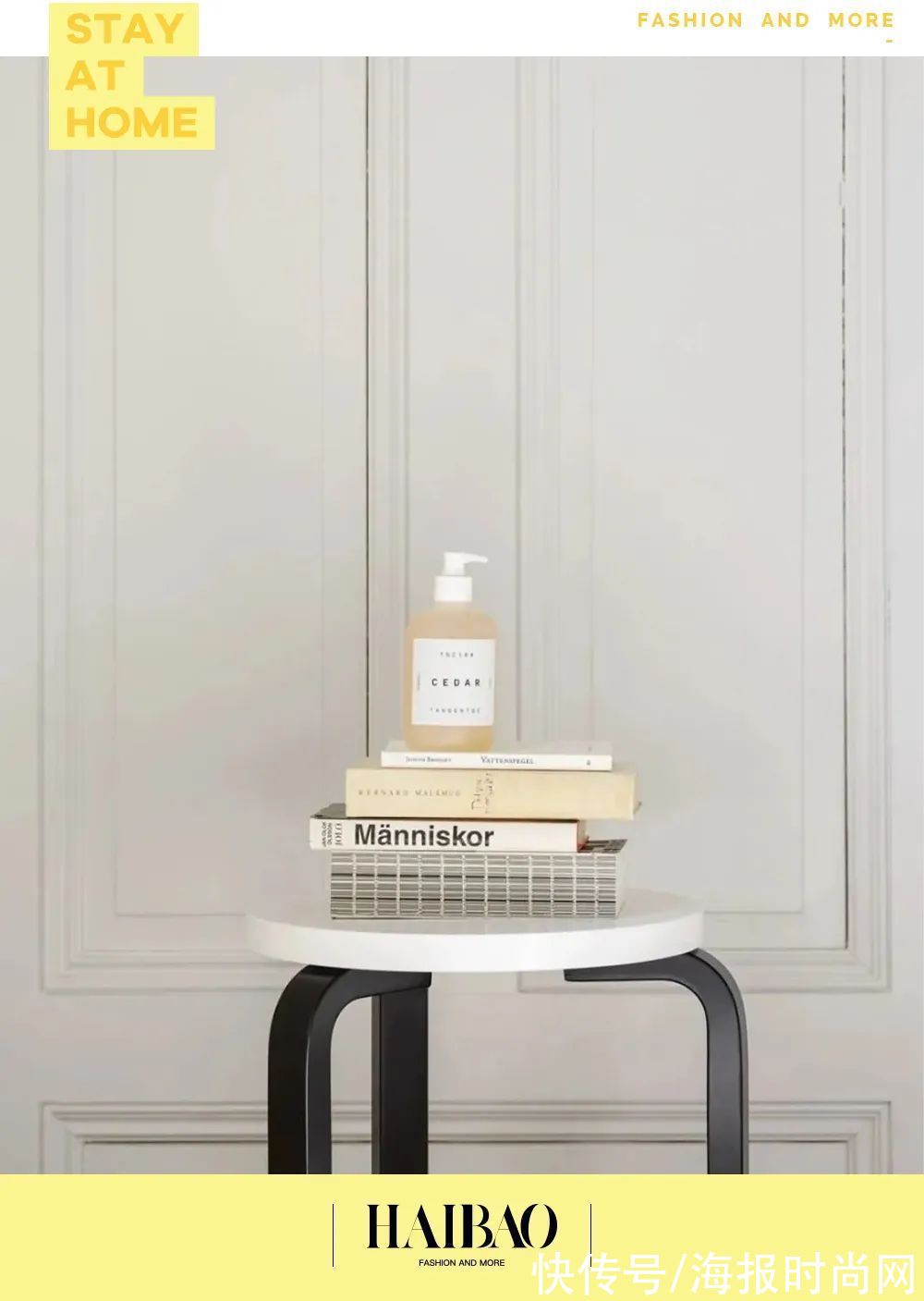 编辑|编辑部秀居家照,一起聊聊居家幸福感