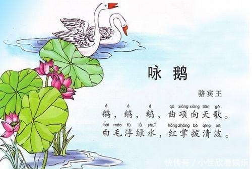 从此|孤蓬从此去,叶飘随秋风。才子骆宾王一生坎坷的叛逆人生!