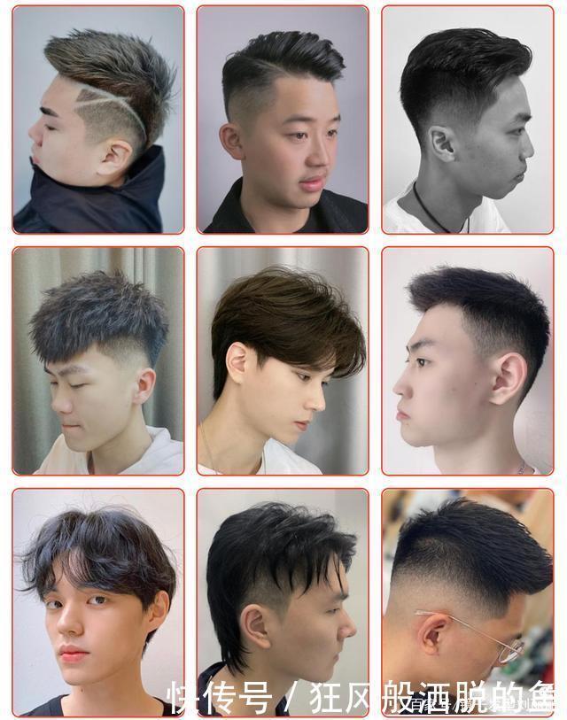 男发不用瞎剪了，100多款新时尚发型送给你，剪完真精神