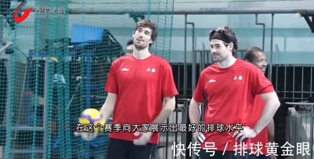 北京男排|上海男排双外援到位!维特里喊出夺冠目标,浙江北京是主要对手