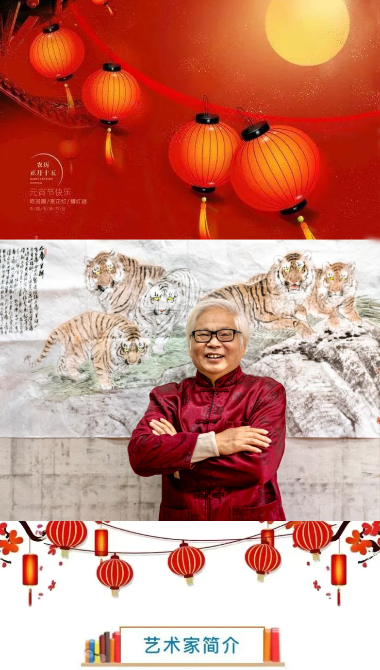 弃武从文!笔歌墨舞·喜庆元宵——壬寅2022年宋柏松国画作品鉴赏