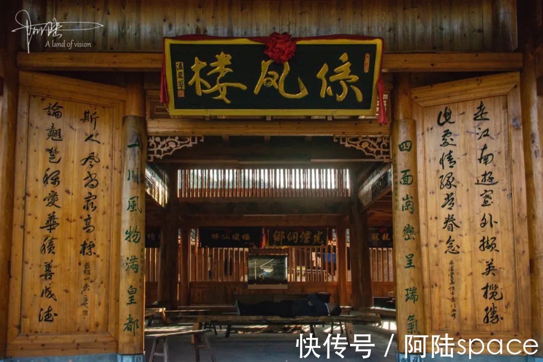 湘西|神秘的湘西腹地，这座没有一钉一卯的“係凤楼”，堪称建筑奇迹