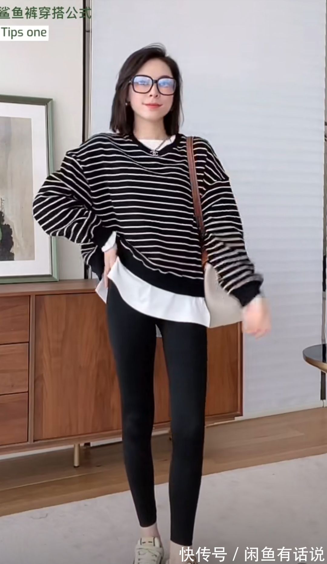 时髦 春天该怎么穿“鲨鱼裤”?时尚博主教你“3穿3不穿”,时髦显气质