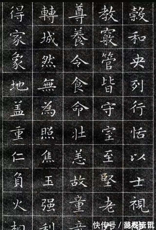 王羲之#“天下第一行书”书圣王羲之的楷书,精妙绝伦