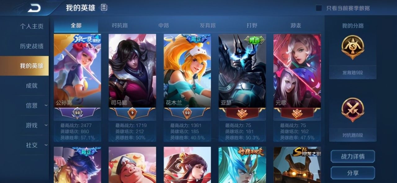 本次|王者荣耀：关于公孙离本次调整后的实战体验