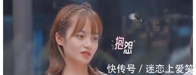 发声|机智的恋爱,X恋人身份还能换？女三卑微发声，言外之意很明显